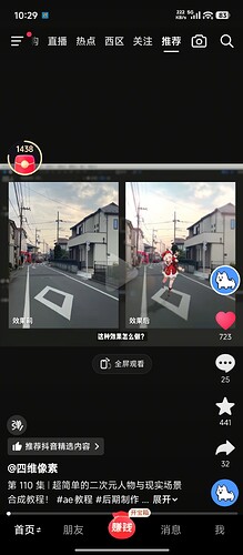 Screenshot_2026-01-31-10-29-17-802_com.ss.android.ugc.aweme.lite