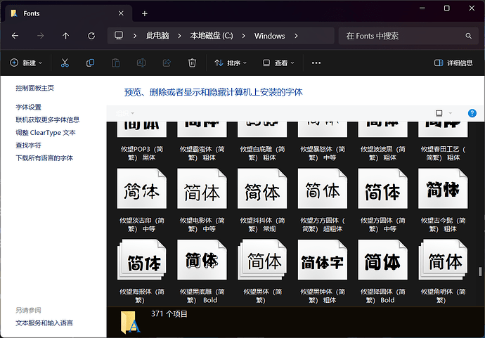 屏幕截图 2026-03-29 164916