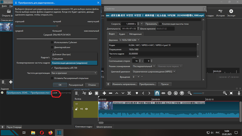 The task completion percentage is above 100% Bug Shotcut Forum