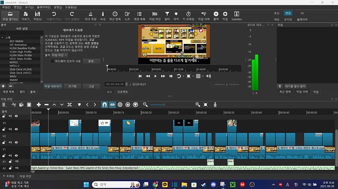 화면 캡처 2025-08-28 213423