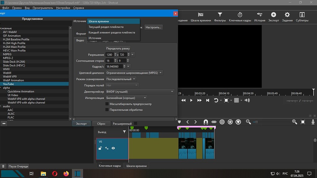 The ability to export by marker has disappeared - Bug - Shotcut Forum